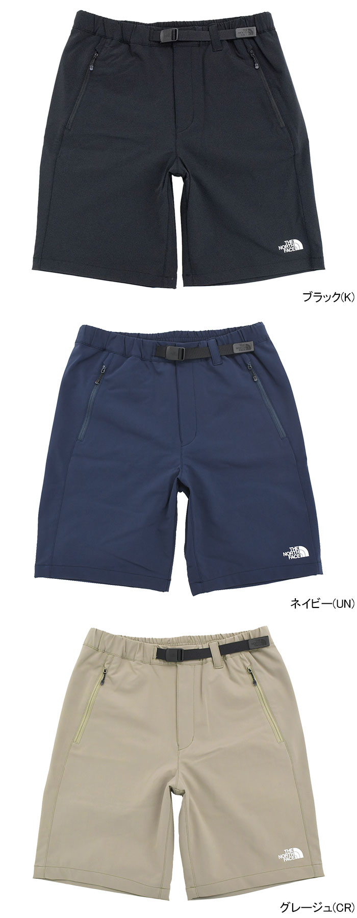 THE NORTH FACEザノースフェイスのハーフパンツ Verb Short07