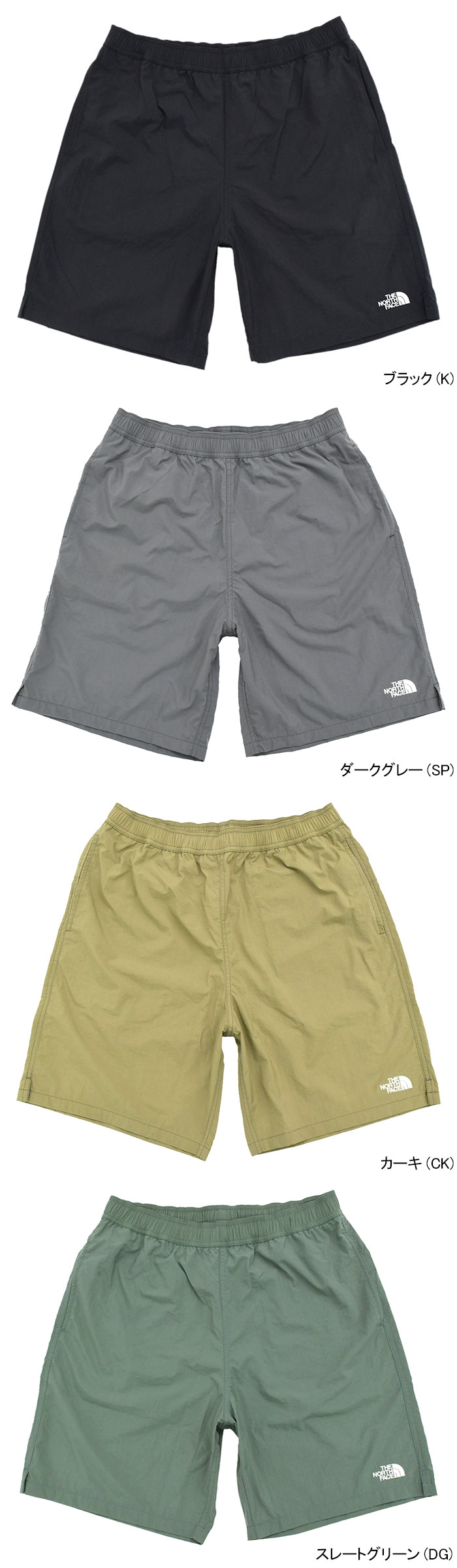 THE NORTH FACEザノースフェイスのハーフパンツ Versatile Mid Short07