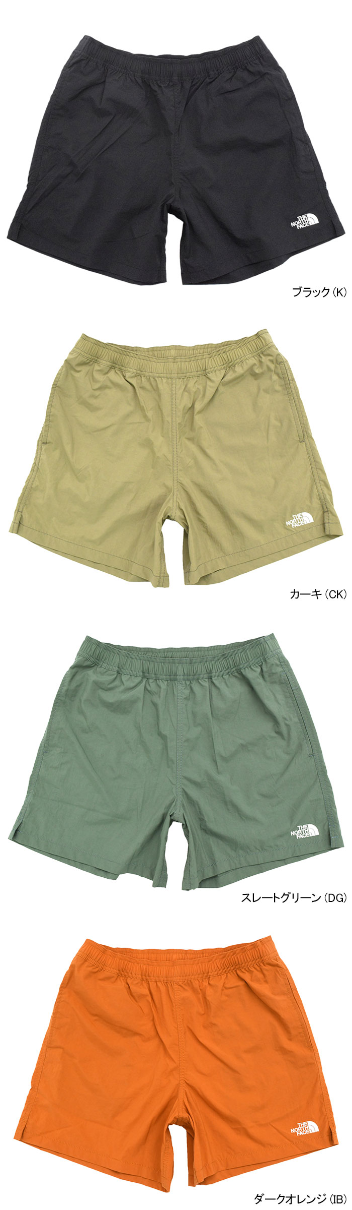 THE NORTH FACEザノースフェイスのハーフパンツ Versatile Short07