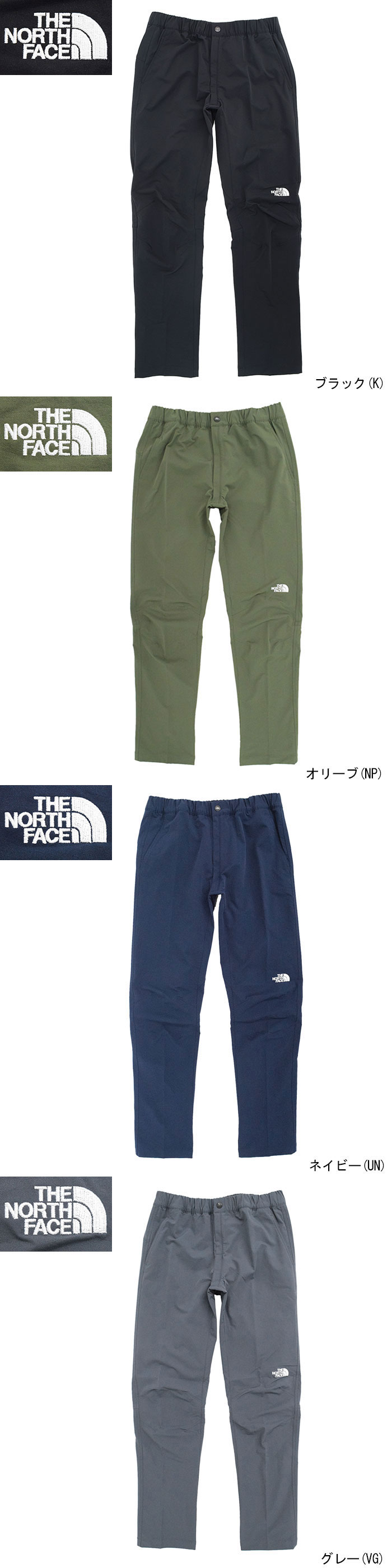 THE NORTH FACEザ ノースフェイスのパンツ Doro Light Pant11