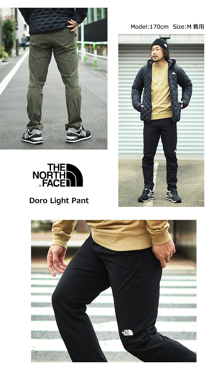 THE NORTH FACEザ ノースフェイスのパンツ Doro Light Pant04