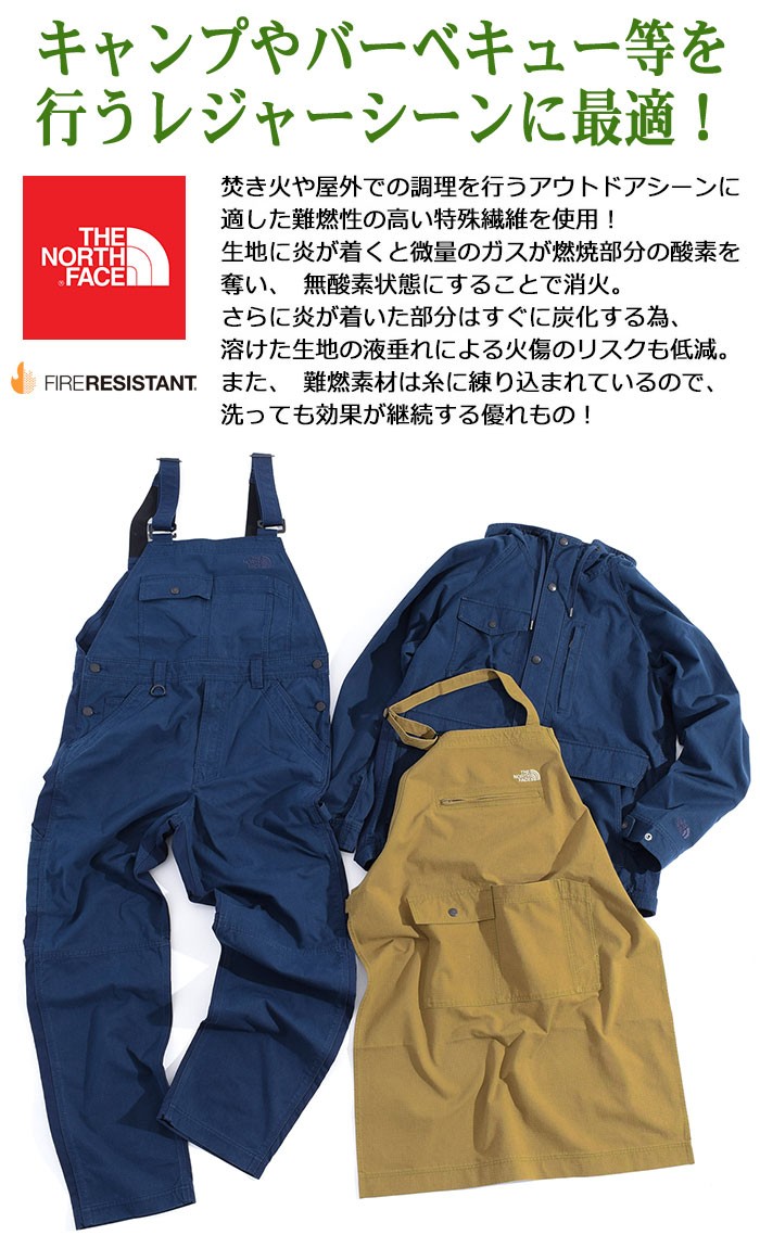 ザ ノースフェイス オーバーオール THE NORTH FACE メンズ ファイヤー