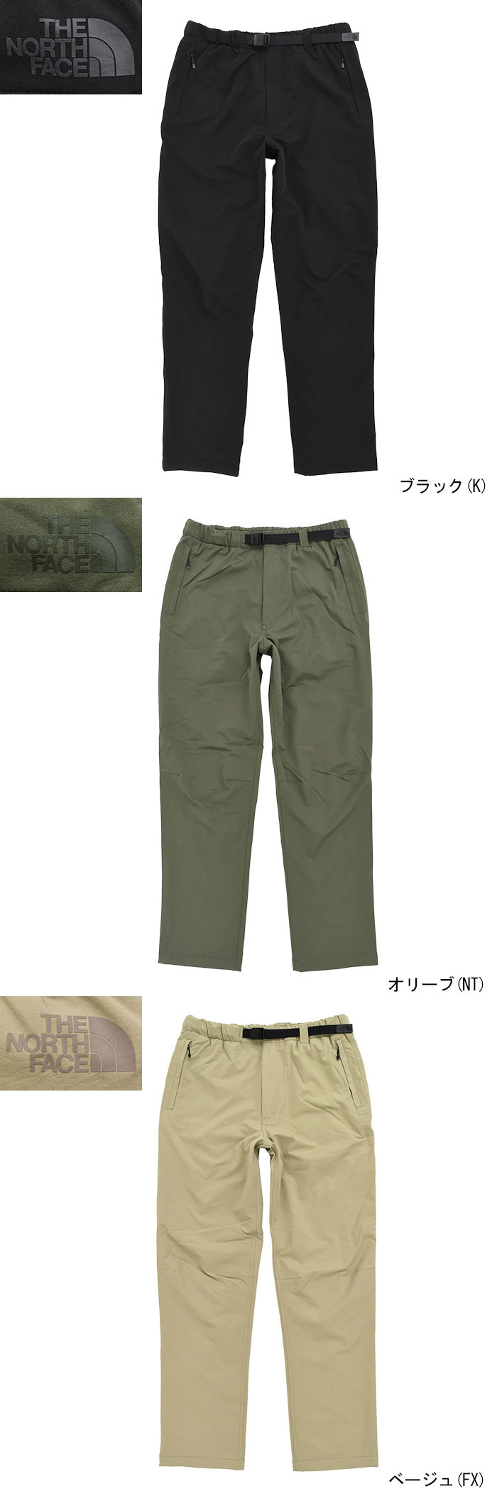 THE NORTH FACEザ ノースフェイスのパンツ Doro Warm Pant08