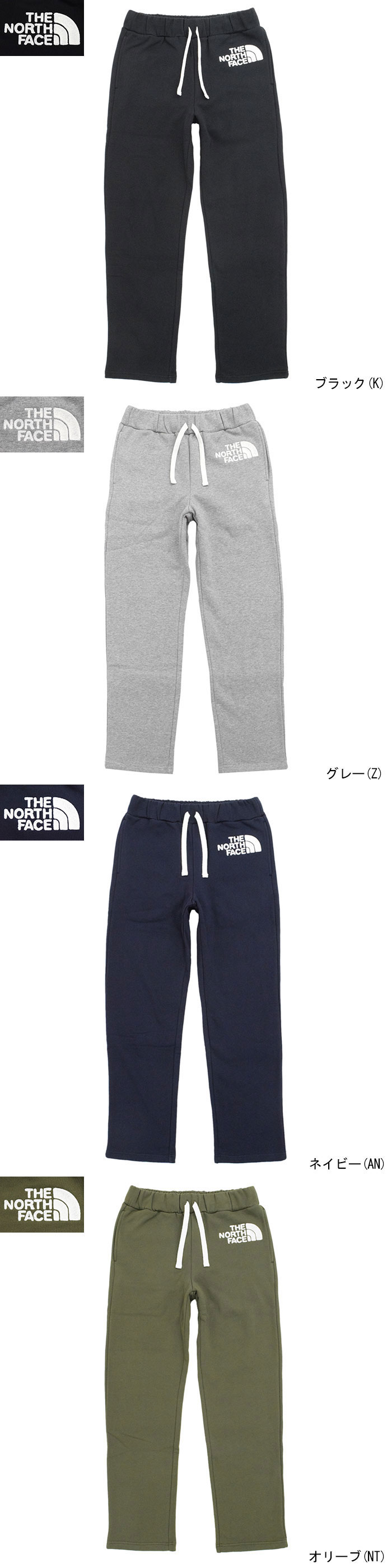 THE NORTH FACEザノースフェイスのパンツ Frontview Pant11