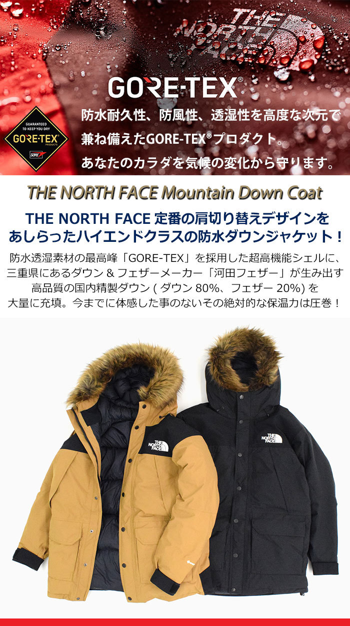 ザ ノースフェイス ジャケット THE NORTH FACE メンズ マウンテン 