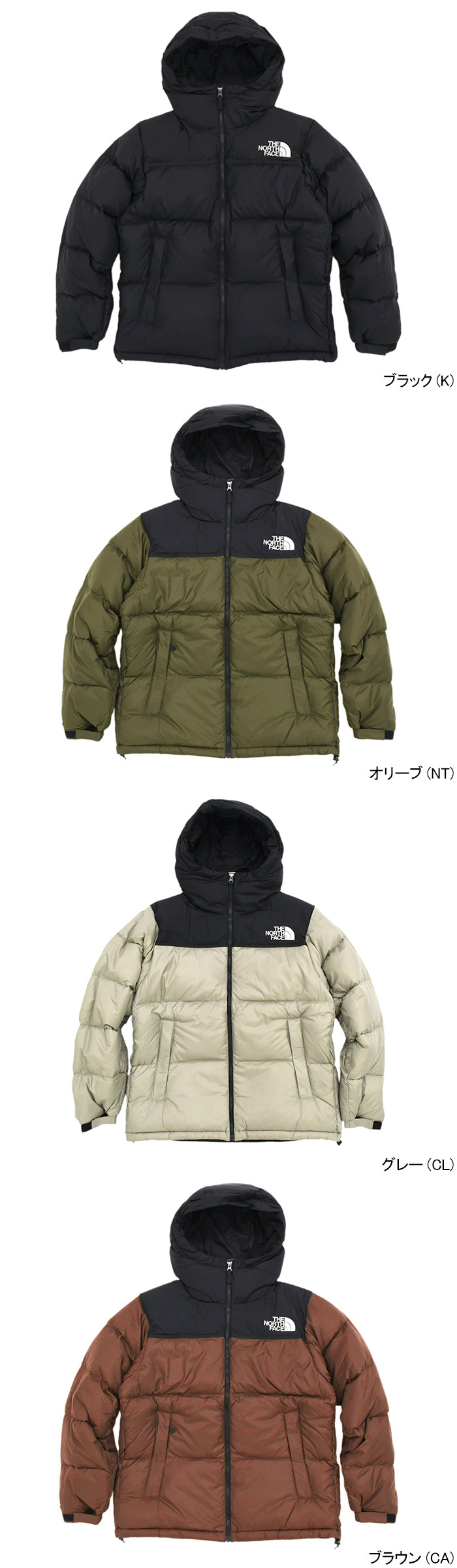 THE NORTH FACEザ ノースフェイスのジャケット Nuptse Hoodie07