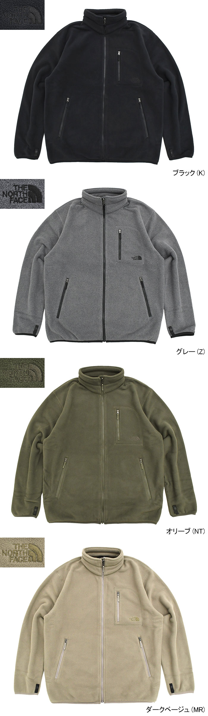 THE NORTH FACEザ ノースフェイスのジャケット ZI Versa Mid07