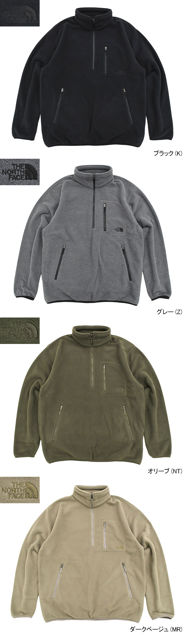 THE NORTH FACEザ ノースフェイスのジャケット Field Fleece Half Zip07