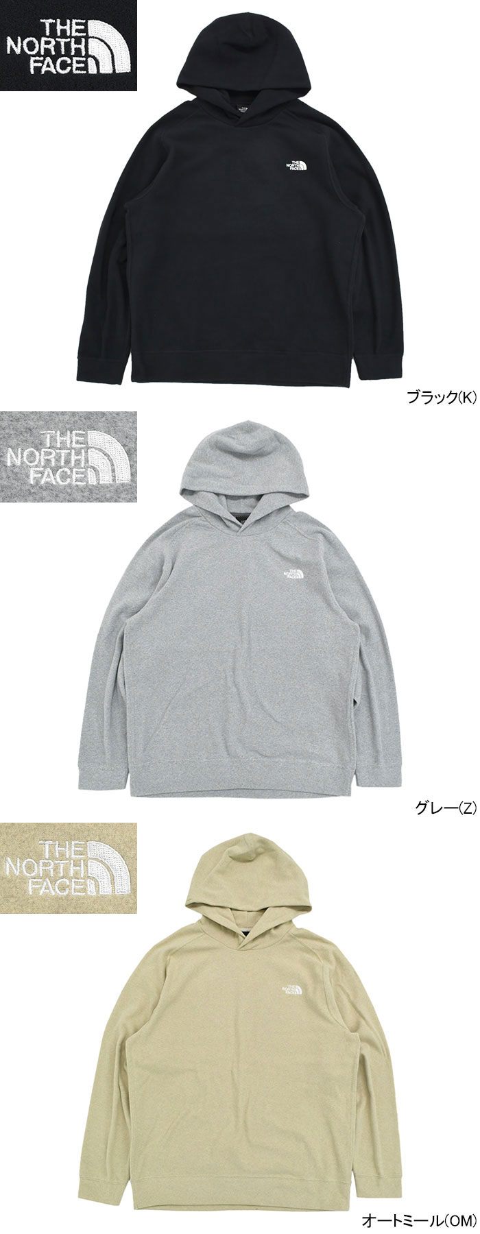 セール】*THE NORTH FACE: Micro Fleece Hoodie/マイクロ
