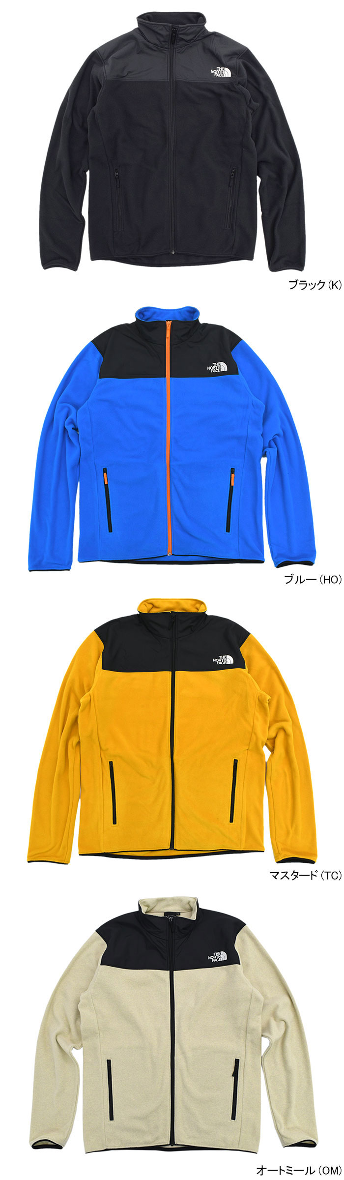 THE NORTH FACE ザ・ノース・フェイス ジャケット メンズ