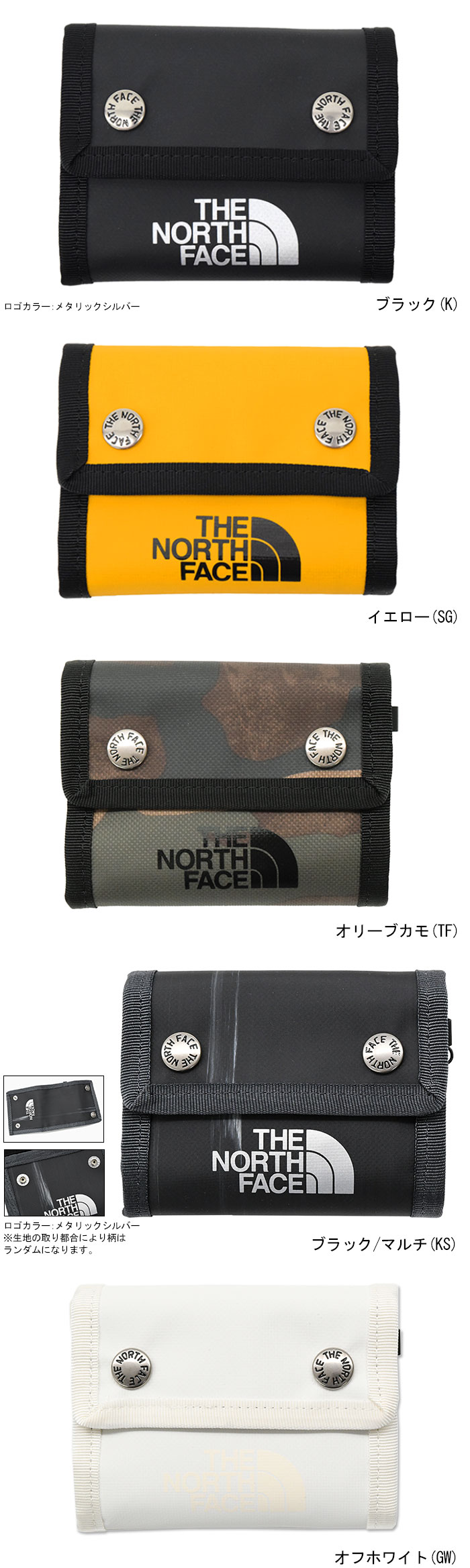 THE NORTH FACEザノースフェイスの財布 BC Dot Wallet02