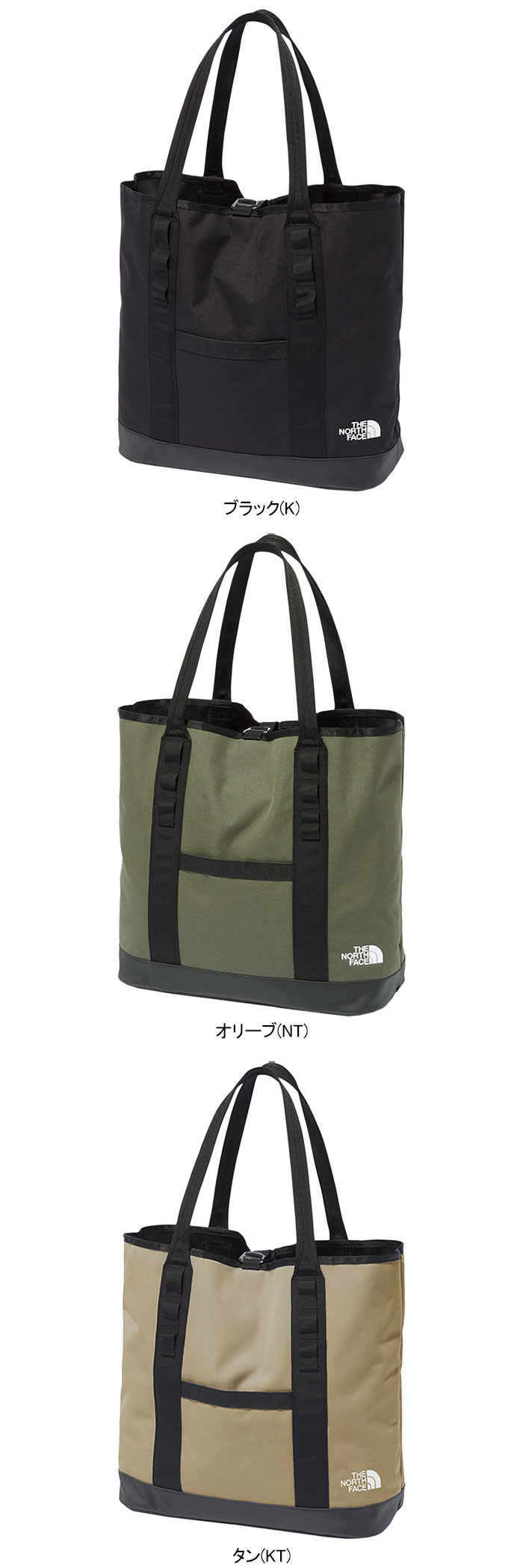 THE NORTH FACE ザ・ノース・フェイス トートバッグ フィル