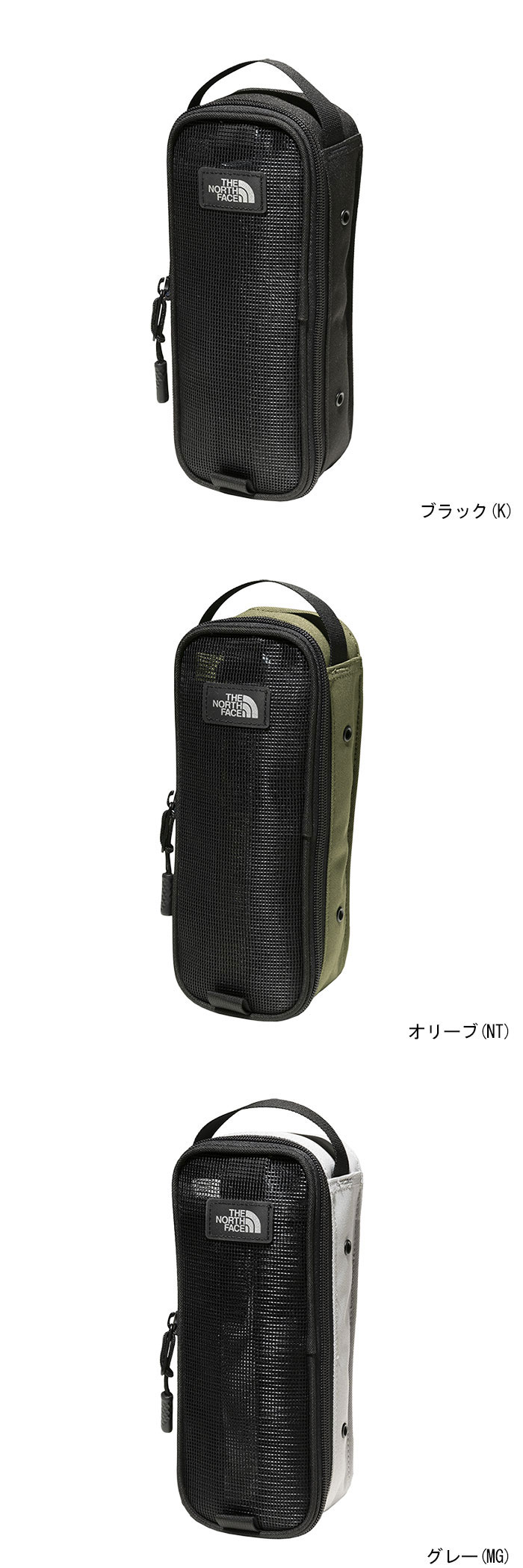 ザ ノースフェイス バッグ THE NORTH FACE フィルデンス M カトラリー ケース ( Fieludens M Cutlery Case  2022秋冬 NM82211 国内正規 ) :NOR-NM82211:ice field - 通販 - Yahoo!ショッピング