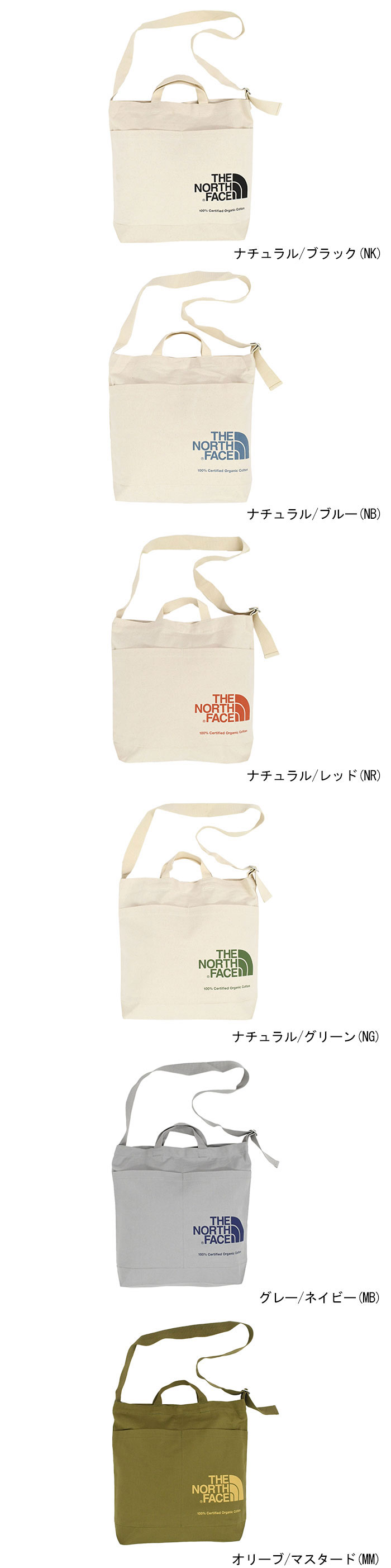 THE NORTH FACEザ ノースフェイスのバッグ Organic Cotton Shoulder Bag03