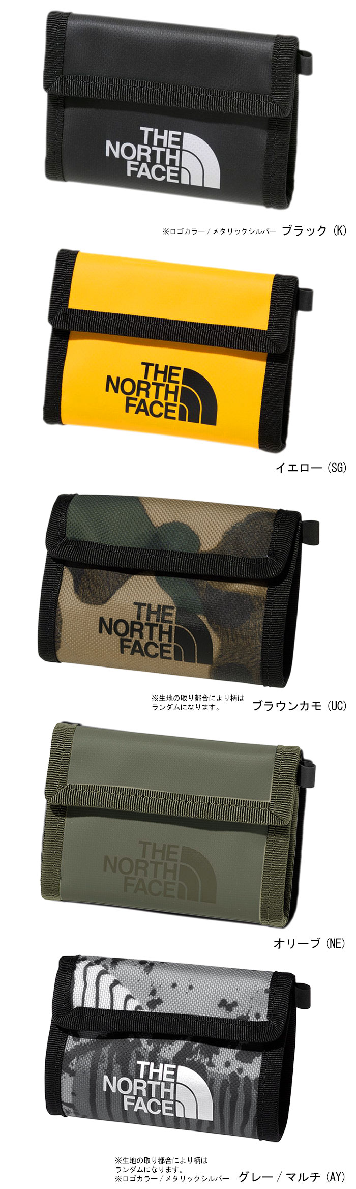 THE NORTH FACEザノースフェイスの財布 BC Mini Wallet01