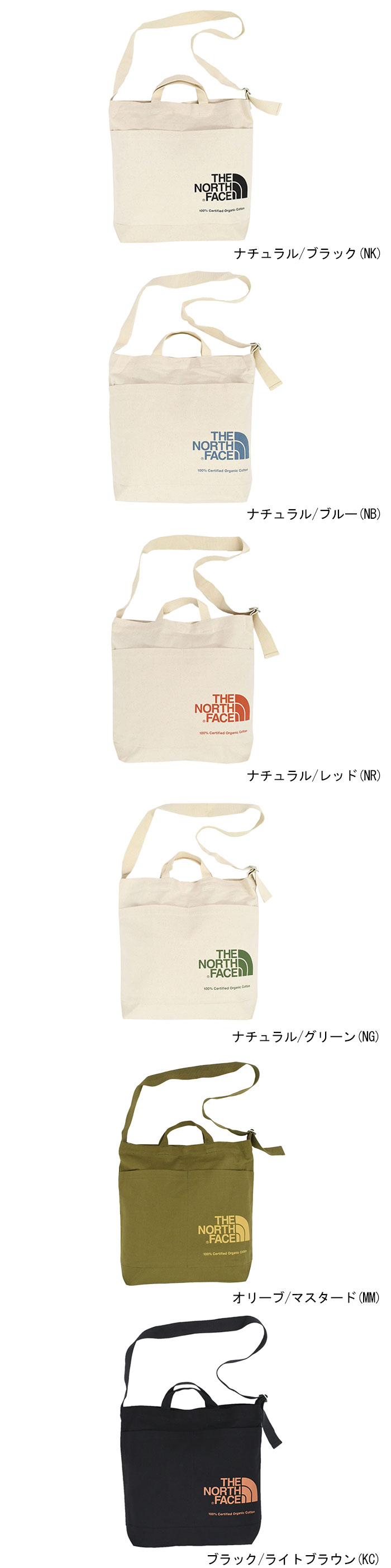 THE NORTH FACE ザ・ノース・フェイス ショルダーバッグ 25SS