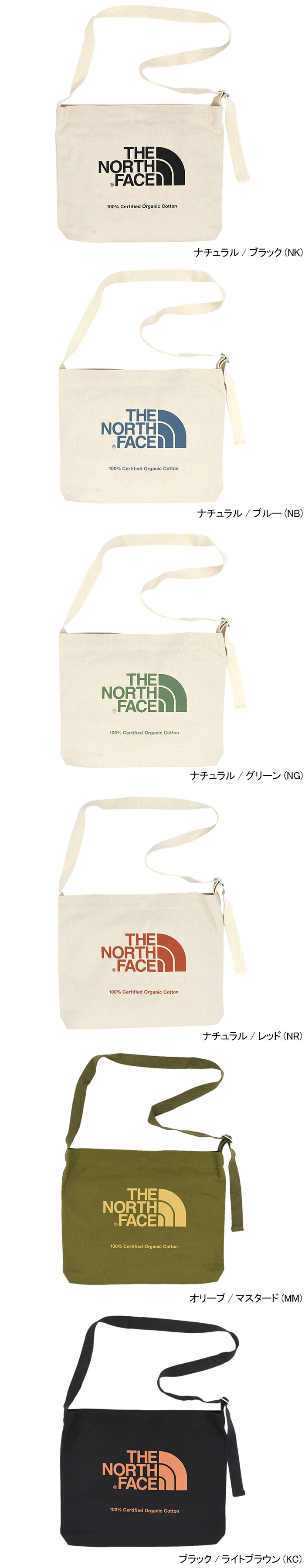 THE NORTH FACE ザ・ノース・フェイス ショルダーバッグ