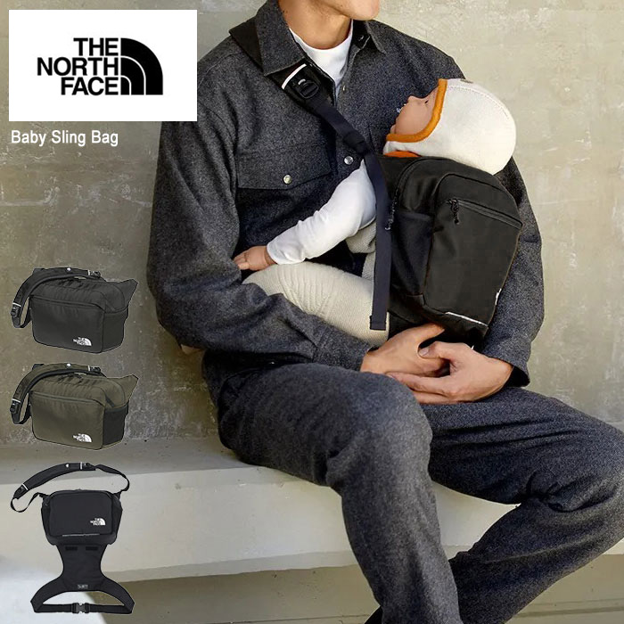 ザ ノースフェイス 抱っこひも THE NORTH FACE ベビー スリング バッグ ( Baby Sling Bag 抱っこ紐 おんぶ 赤ちゃん  NMB82250 国内正規 )