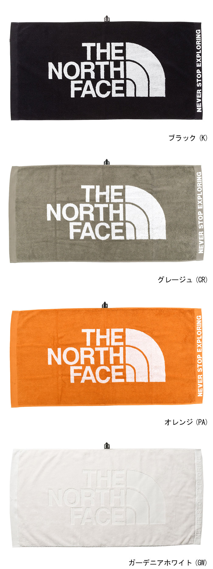 新品☆未使用/人気☆/THENORTHFACE/ノースフェイス/スポーツタオル 楽天市場】ザ・ノース・フェイス THE NORTH FACE タオル