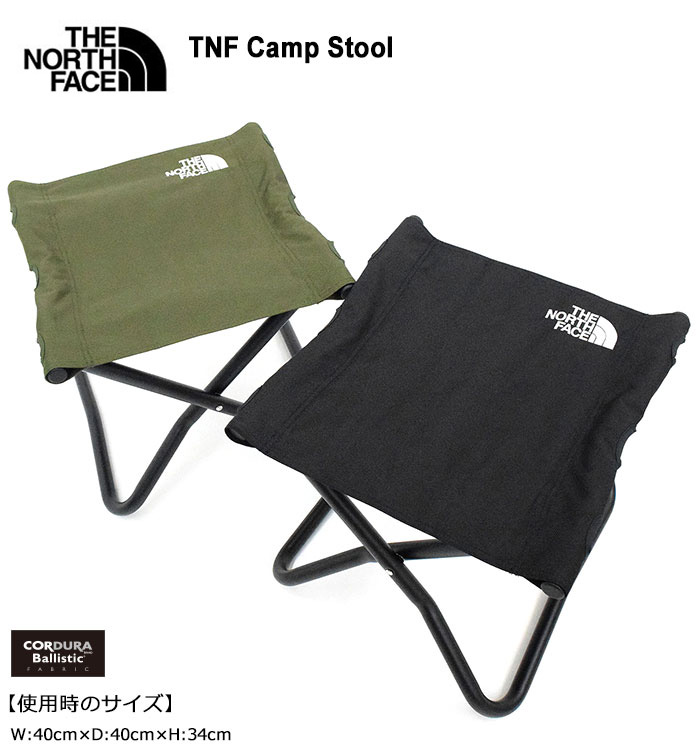 THE NORTH FACE(ザ・ノースフェイス)チェア TNFキャンプスツール THE NORTH FACE 特典付 日本正規品 ザ・ノース・フェイス