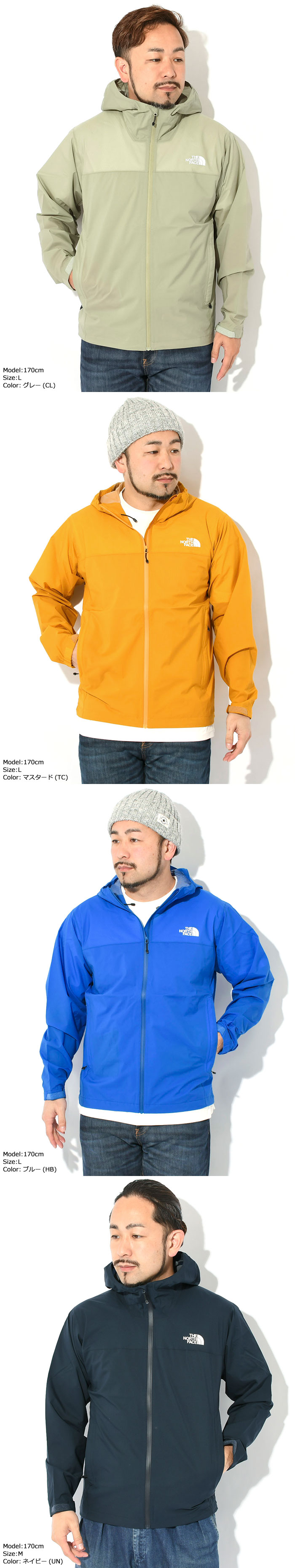THE NORTH FACEザ ノースフェイスのジャケット Venture16