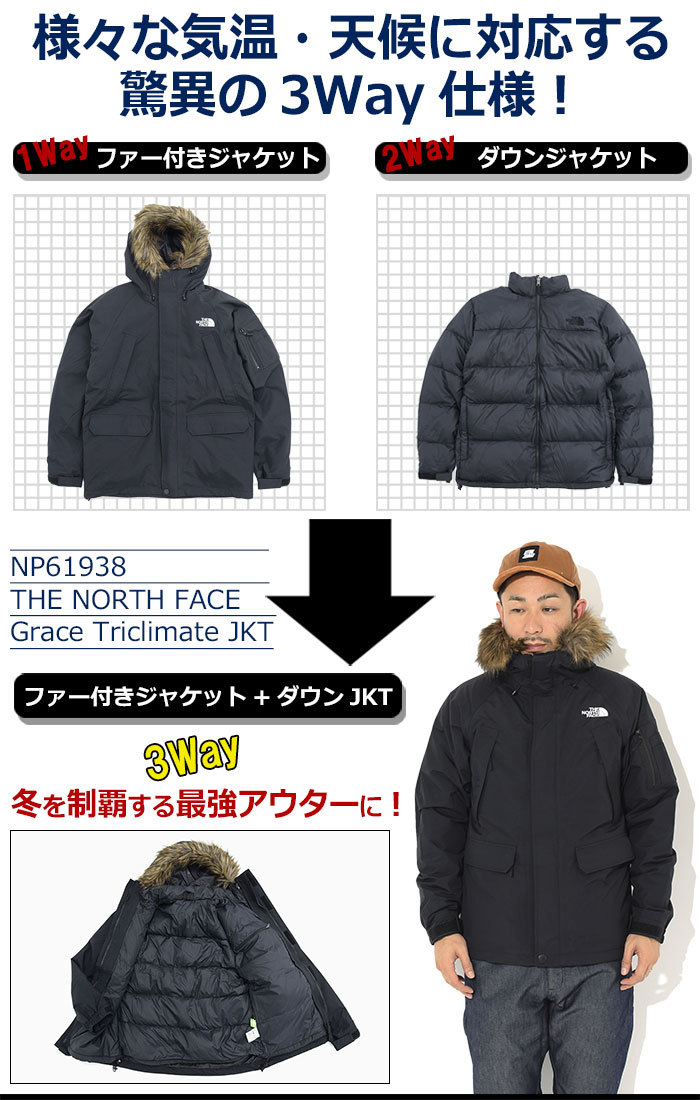 ザ ノースフェイス ジャケット THE NORTH FACE メンズ グレース トリ