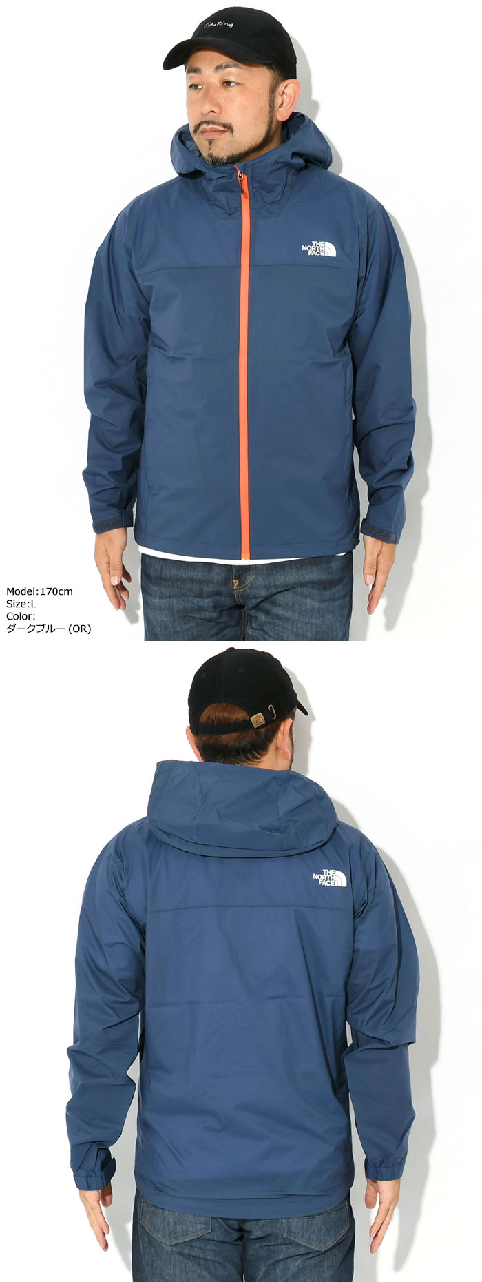 THE NORTH FACEザ ノースフェイスのジャケット Venture15