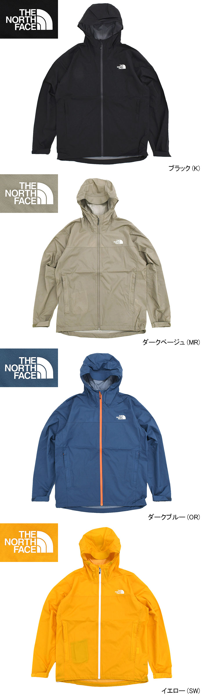 THE NORTH FACEザ ノースフェイスのジャケット Venture07