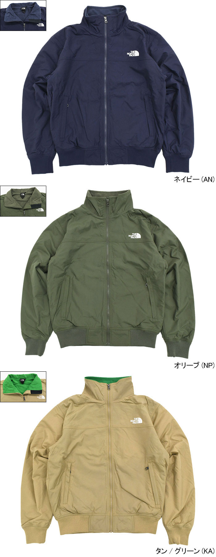 THE NORTH FACEザ ノースフェイスのジャケット Camp Nomad15