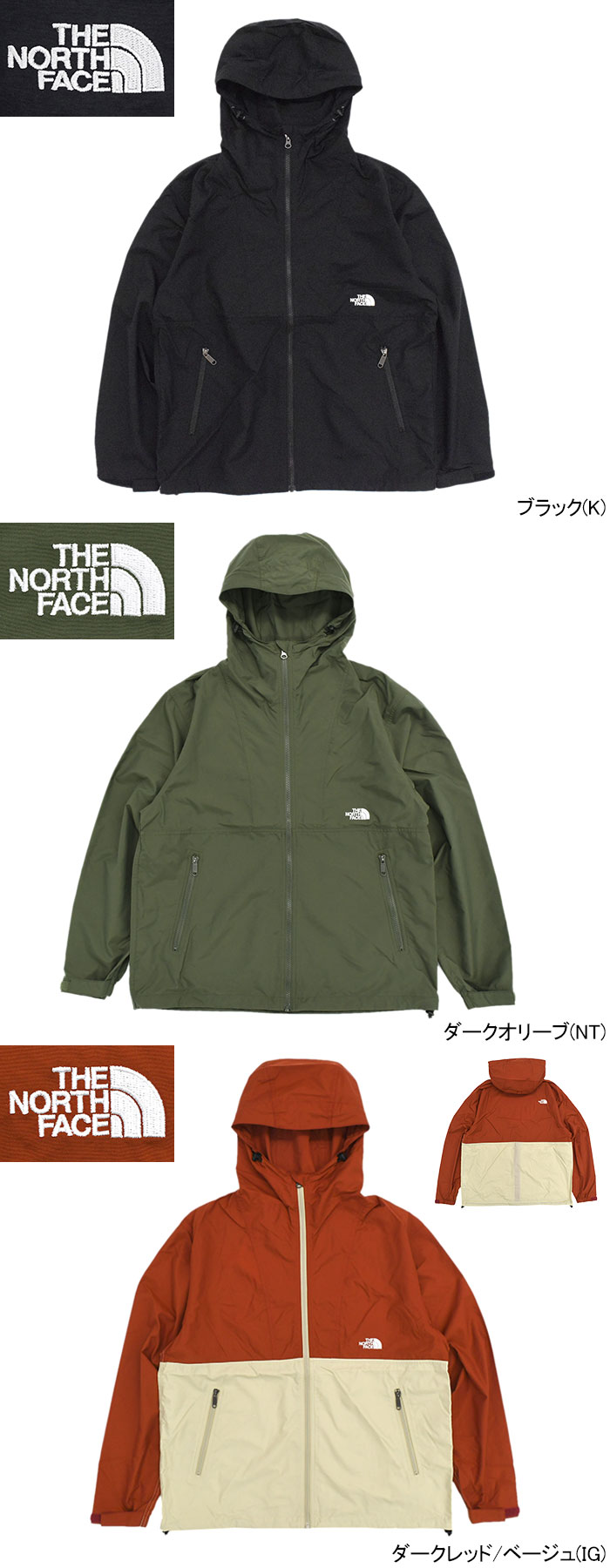 THE NORTH FACEザ ノースフェイスのジャケット コンパクト16
