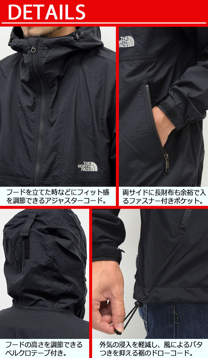 THE NORTH FACEザ ノースフェイスのジャケット コンパクト11