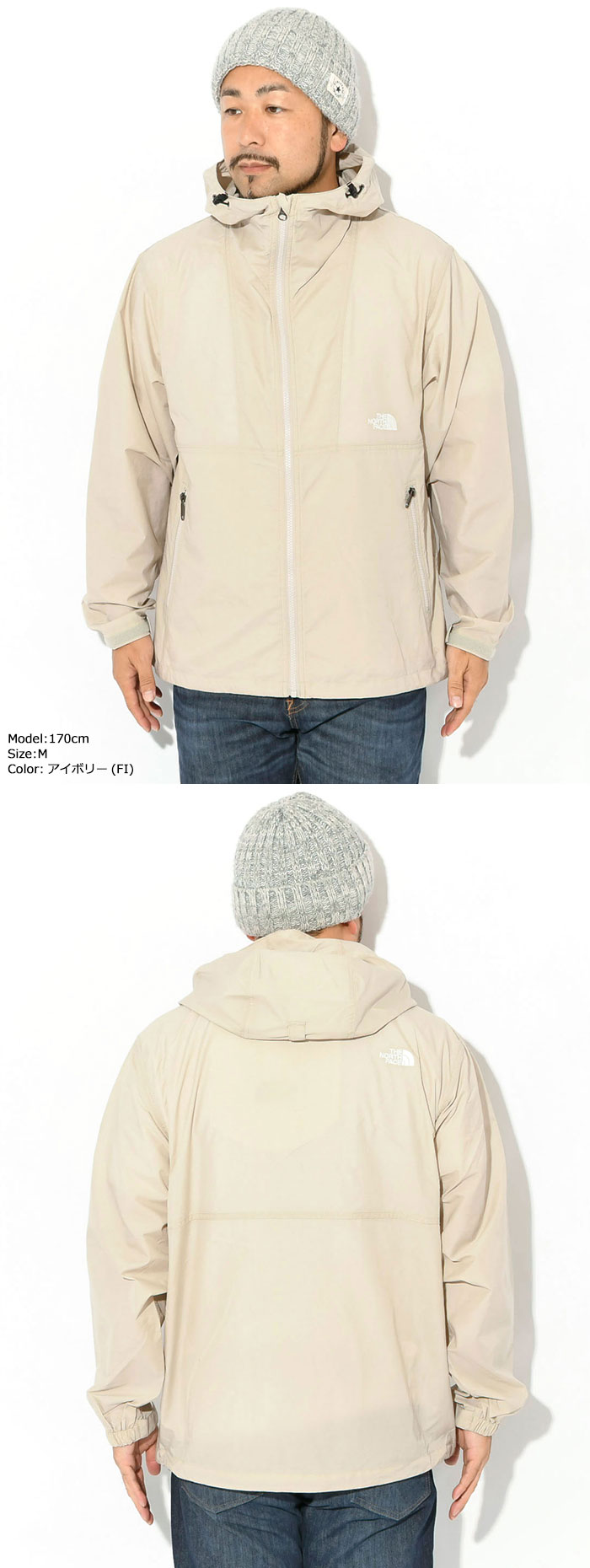 THE NORTH FACEザ ノースフェイスのジャケット コンパクト14