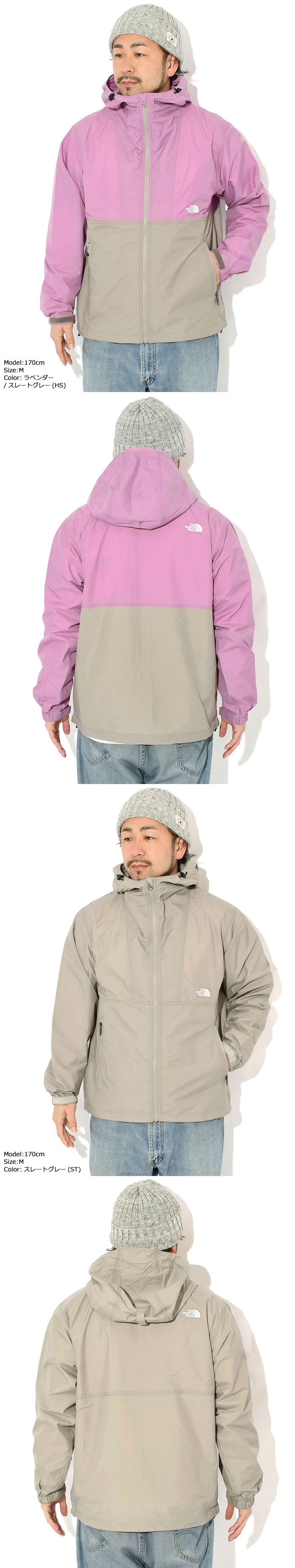 THE NORTH FACEザ ノースフェイスのジャケット コンパクト15