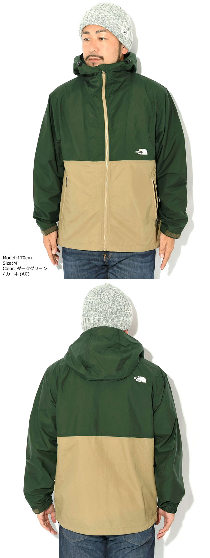 THE NORTH FACEザ ノースフェイスのジャケット コンパクト16