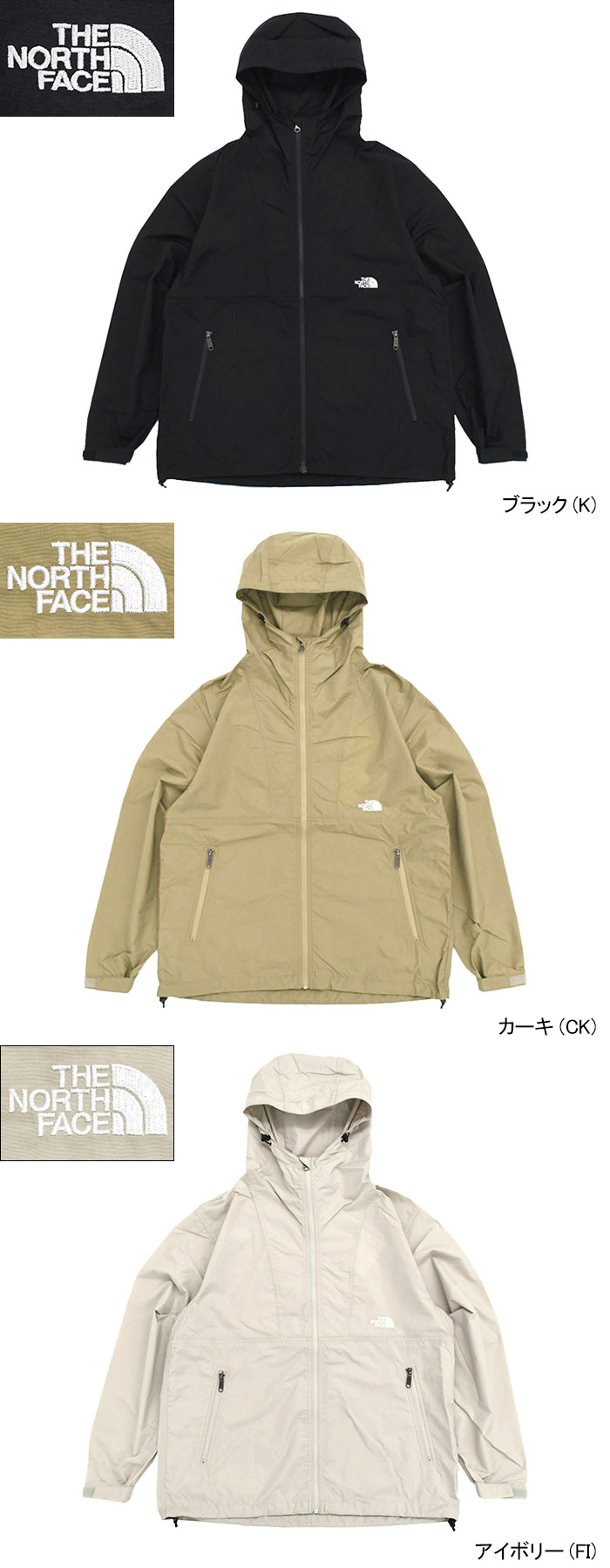THE NORTH FACEザ ノースフェイスのジャケット コンパクト17