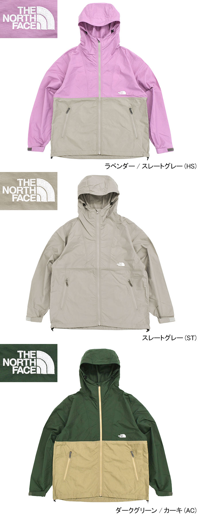 THE NORTH FACEザ ノースフェイスのジャケット コンパクト18