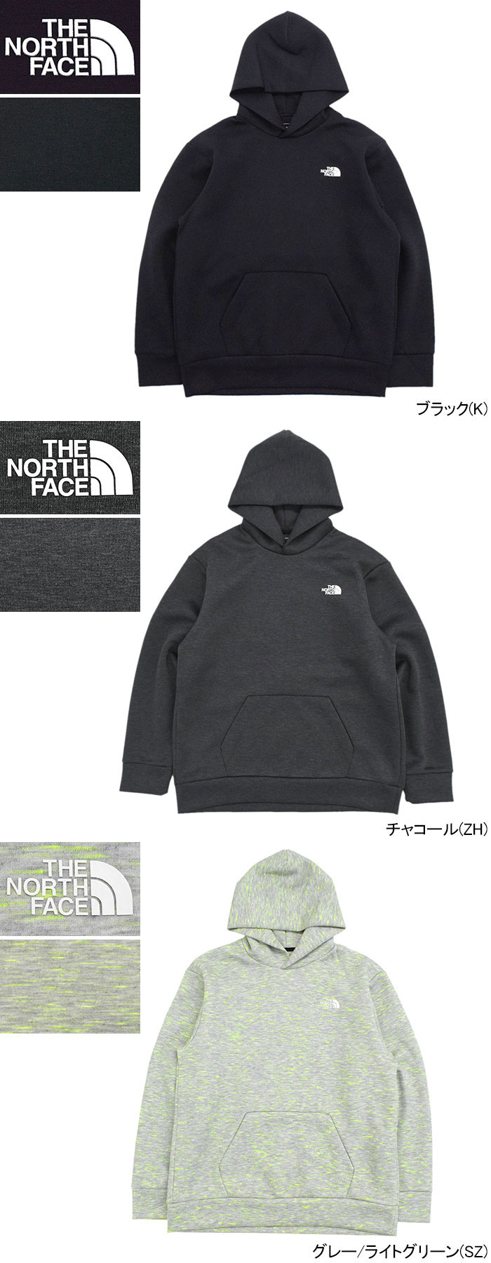 ザ・ノース・フェイス パーカー プルオーバー THE NORTH FACE メンズ テック エアー スウェット ワイド フーディ ( Tech Air  2023春夏 NT12286 ) : nor-nt12286 : ice field - 通販 - Yahoo!ショッピング