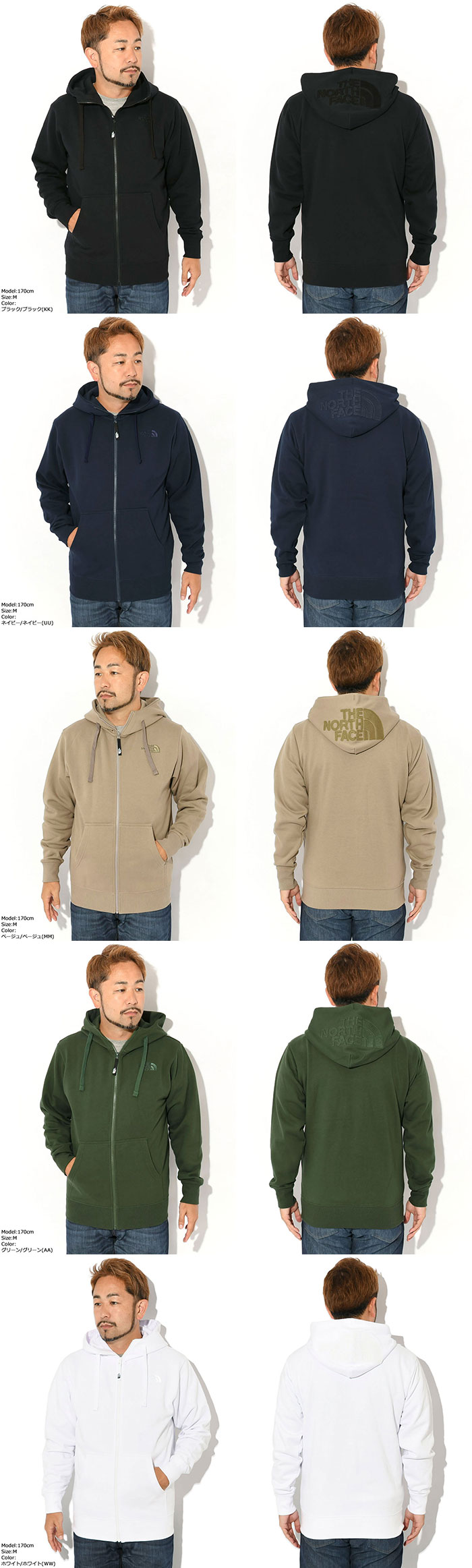 THE NORTH FACEザ ノースフェイスのパーカー リアビュー05