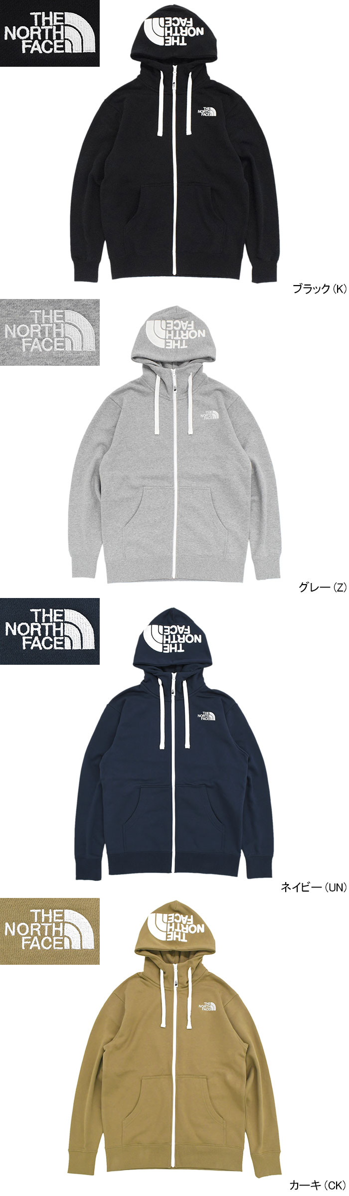 THE NORTH FACE ザ・ノース・フェイス ジップ パーカー