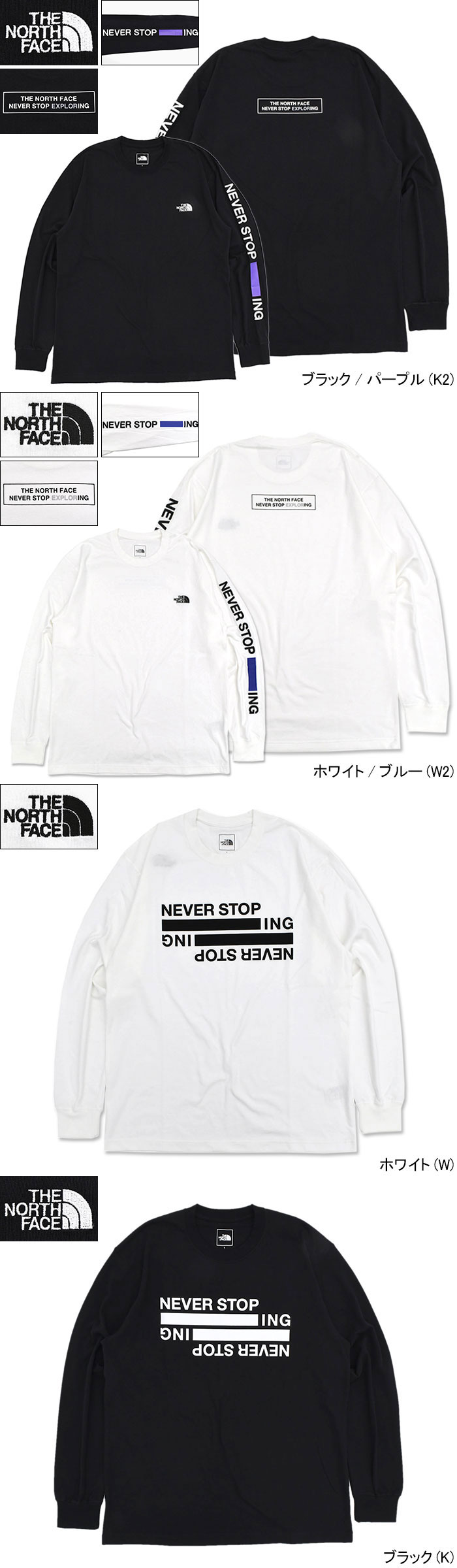 THE NORTH FACE ザ・ノース・フェイス ロンT Tシャツ 長袖