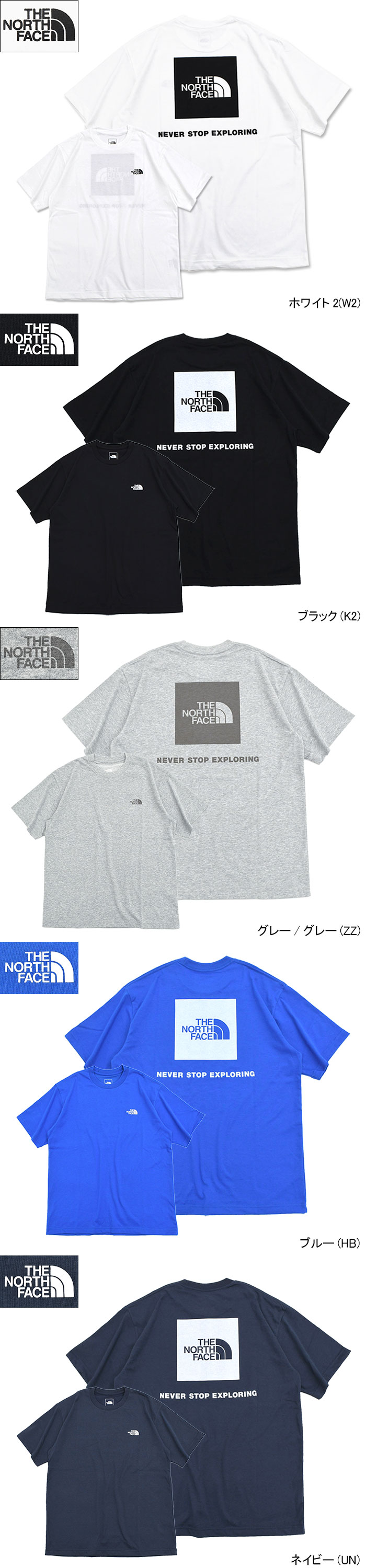 THE NORTH FACEザ ノースフェイスのTシャツ Back Square Logo17