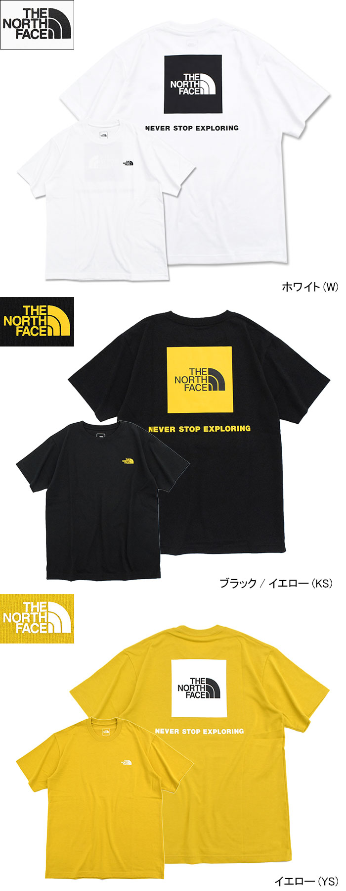 THE NORTH FACEザ ノースフェイスのTシャツ Back Square Logo18