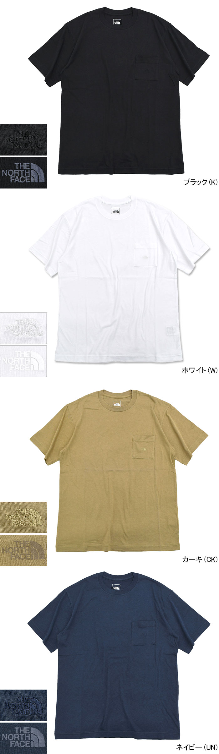 THE NORTH FACEザ ノースフェイスのTシャツ Small Logo Pocket17
