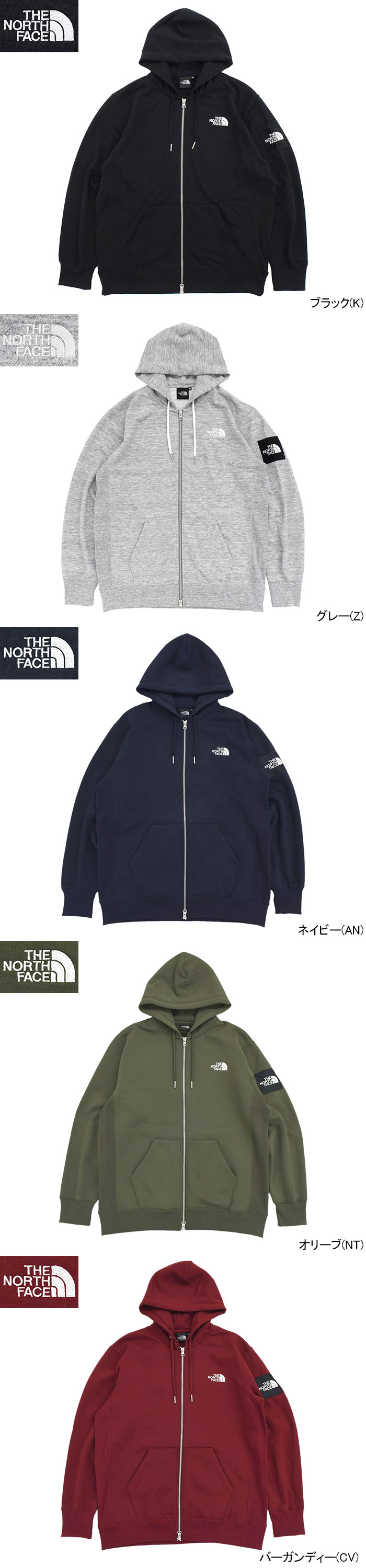 ザ ノースフェイス パーカー ジップアップ THE NORTH FACE メンズ