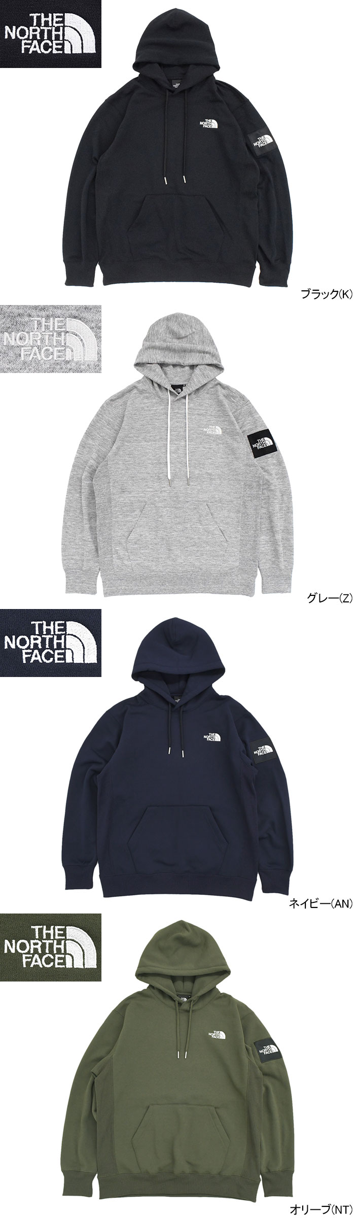 THE NORTH FACEザ ノースフェイスのパーカー Square Logo Hoodie17