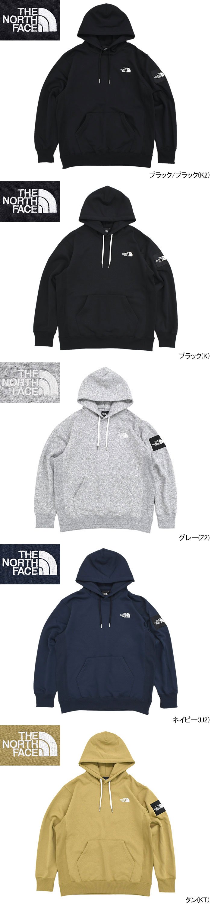 THE NORTH FACEザ ノースフェイスのパーカー Square Logo Hoodie17