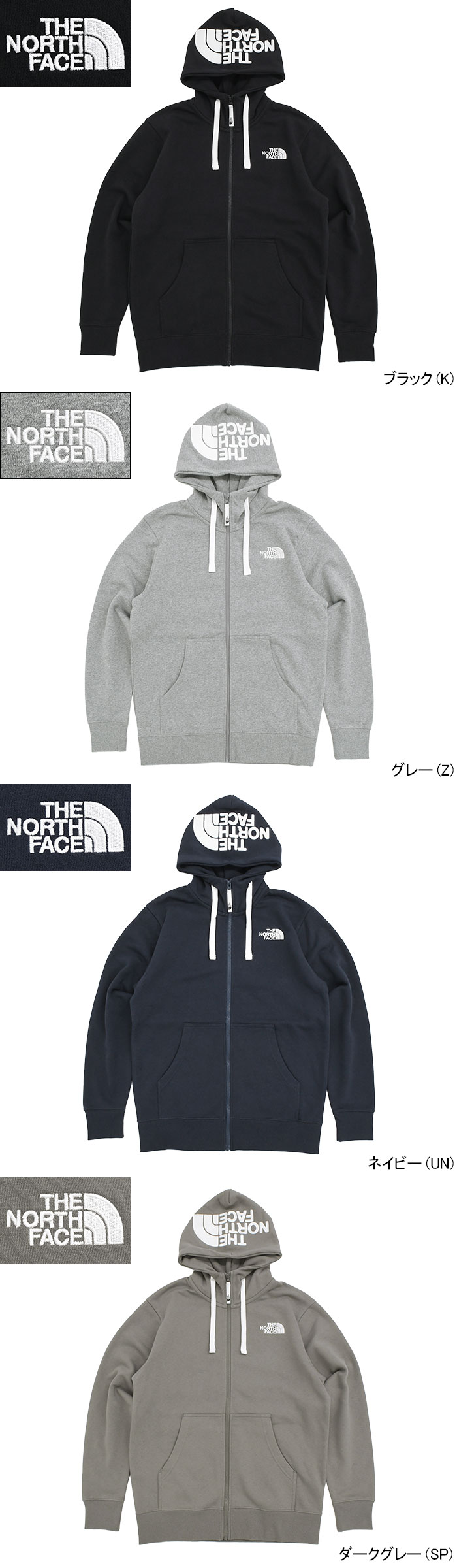 THE NORTH FACE（ザ ノースフェイス） リアビュー ジップ パーカー