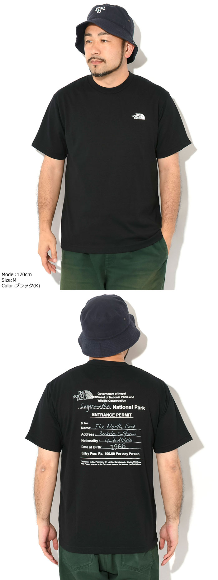 THE NORTH FACEザ ノースフェイスのTシャツ Entrance Permission13