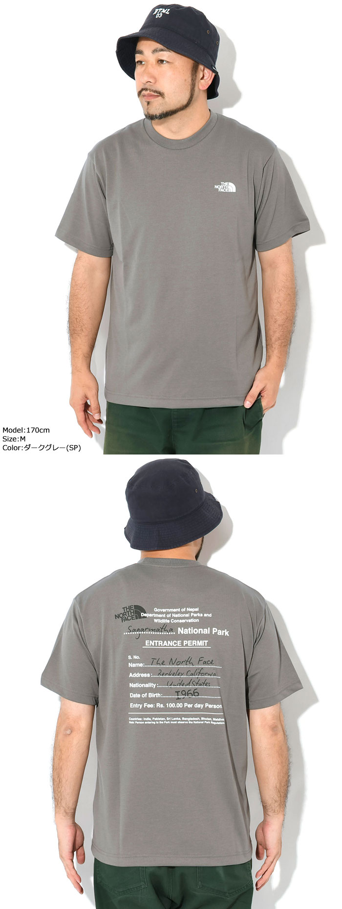 THE NORTH FACEザ ノースフェイスのTシャツ Entrance Permission16