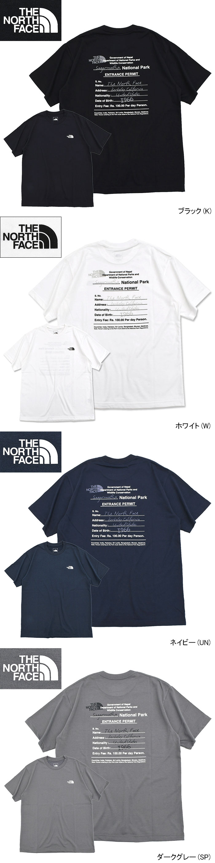 THE NORTH FACEザ ノースフェイスのTシャツ Entrance Permission07